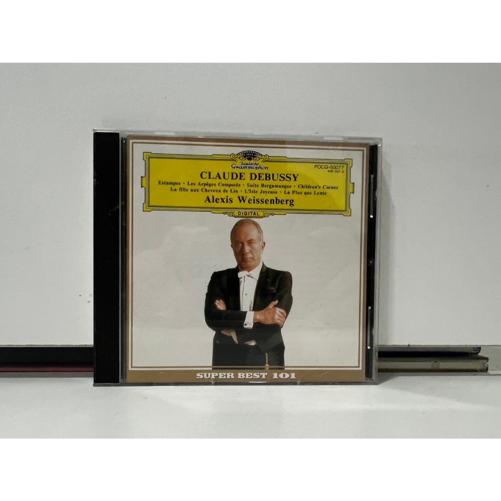 1 CD MUSIC ซีดีเพลงสากล CLAIR DE LUNE DEBUSSY: PIANO WORKS ALEXIS WEISSENBERG (C7F6)