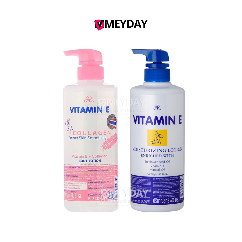 Ar Vitamin E Lotion เอ อาร์ วิตามิน อี โลชั่น 600ml