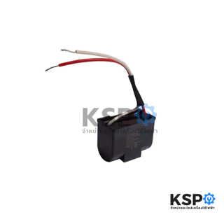 คาปาซิเตอร์ คอนเดนเซอร์ ปั๊มน้ำ MITSUBISHI มิตซูบิชิ (6MF) Part. H01701P01 รุ่น WP-155QS (แท้จากศูนย์) อะไหล่ปั๊มน้ำ