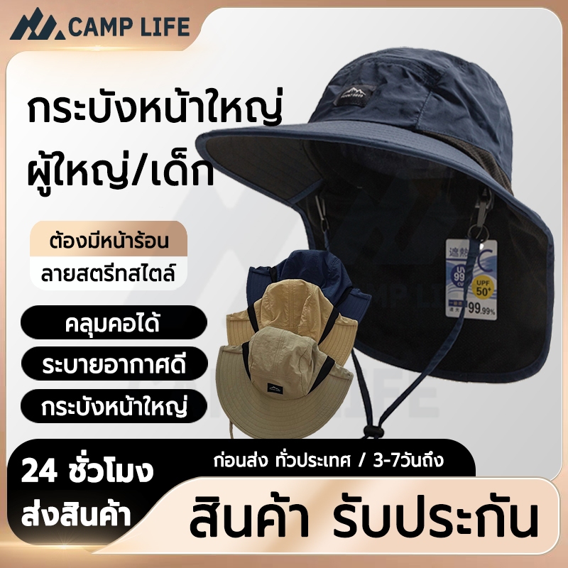หมวกเต็มหน้า หมวกกันแดดไวรัล หมวกกันแดดแฟชั่น หมวกกันแดดปีกกว้าง กันความร้อน UV ไม่กลัวแดด อีกต่อไป สไตล์อินสตาแกรม