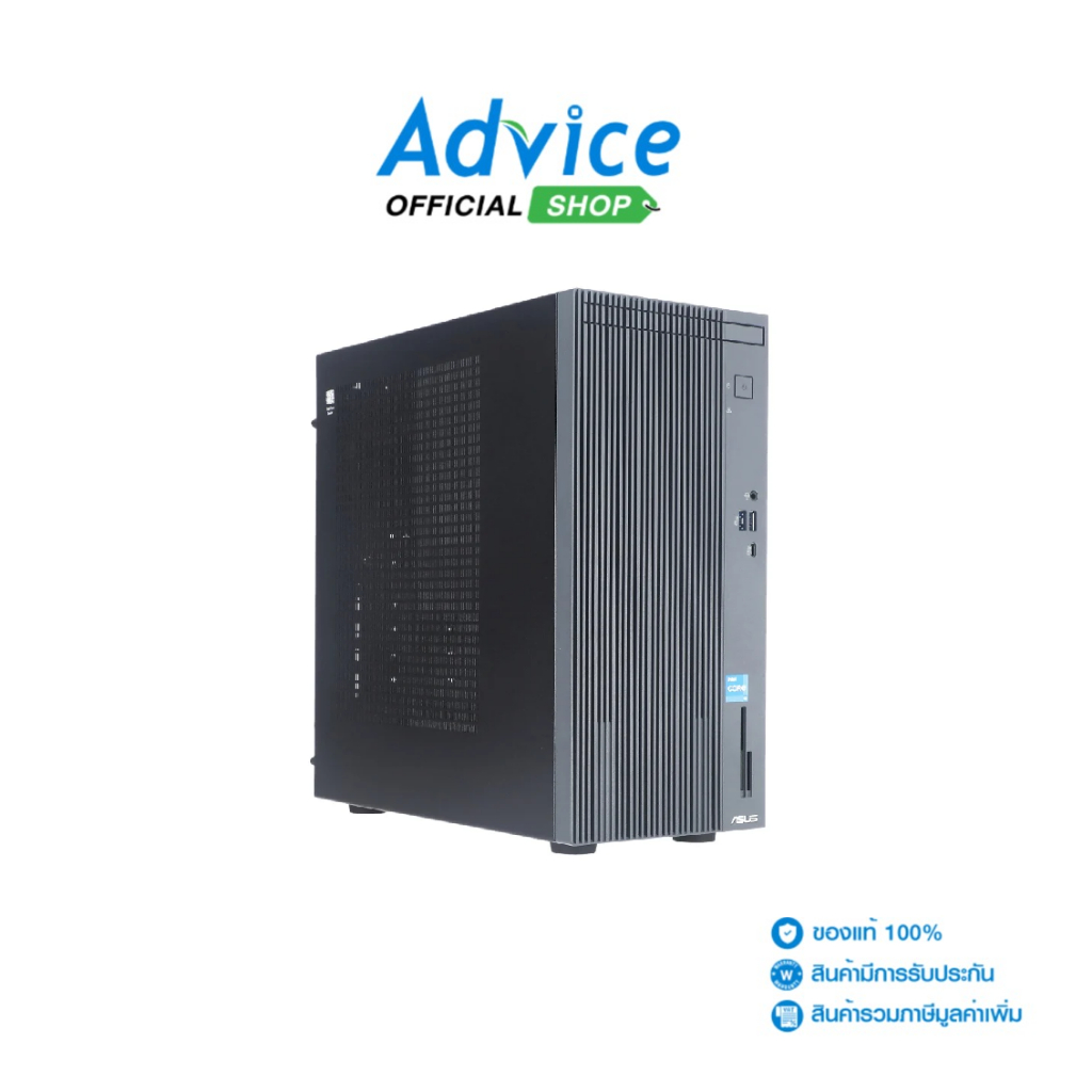 Asus Desktop ExpertCenter P500MV-31315U0520 (90PF05I1-M00P50) - A0166679