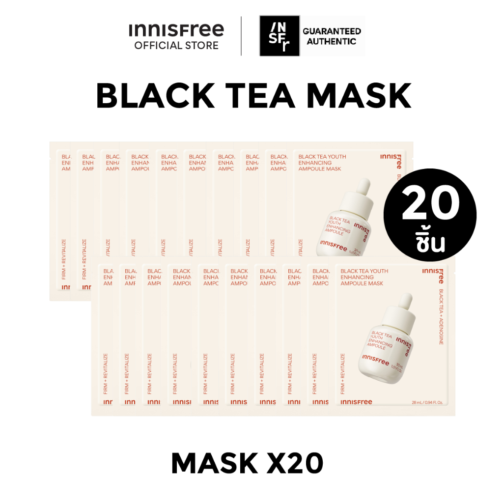 (10 แถม 10) innisfree Black tea youth enhancing ampoule mask อินนิสฟรี แบล็คที มาส์ก
