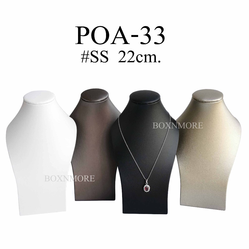 คอโชว์สร้อยมุก คอโชว์ทรงสูง เล็กพิเศษ #SS
