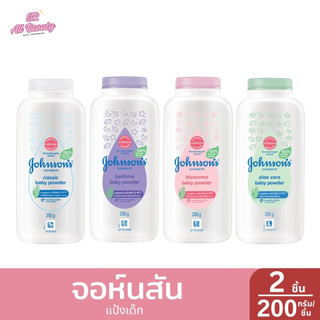 ** 1 แถม 1 ** แป้งเด็ก จอห์นสัน คอร์นสตาร์ เบบี้ พาวเดอร์ ขนาด 200 กรัม