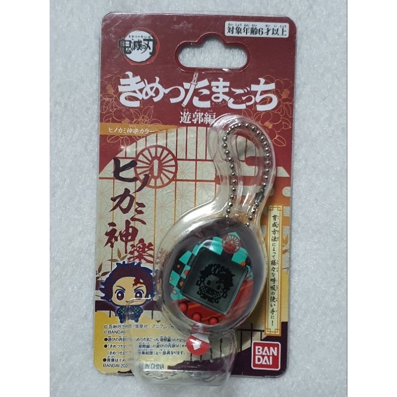 Tamagotchi Kimetsu No Yaiba - Dance Fire God