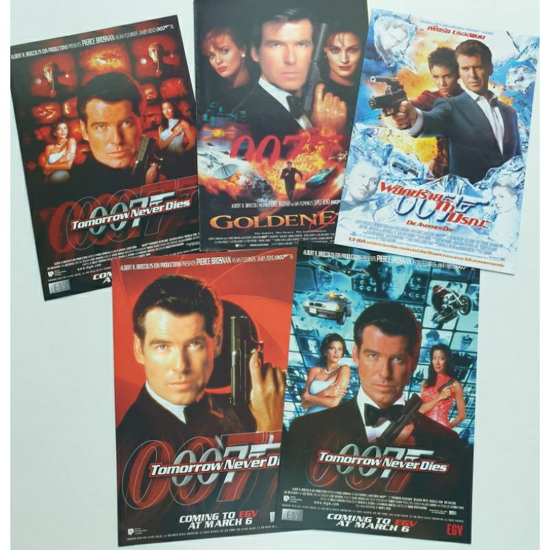 007 JAMES BOND Movie Handbill (แฮนด์บิลหนัง)  มี 5 ใบ007 Golden Eye/007 Tomorrow Never Dies/007  Die