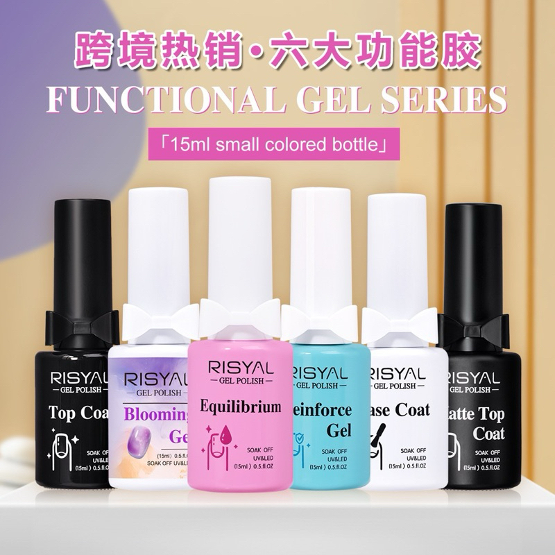 RISYAL เบสรองพื้น ท็อปเคลือบเล็บ สำหรับสีเจล ต้องเข้าเครื่องอบให้แห้ง