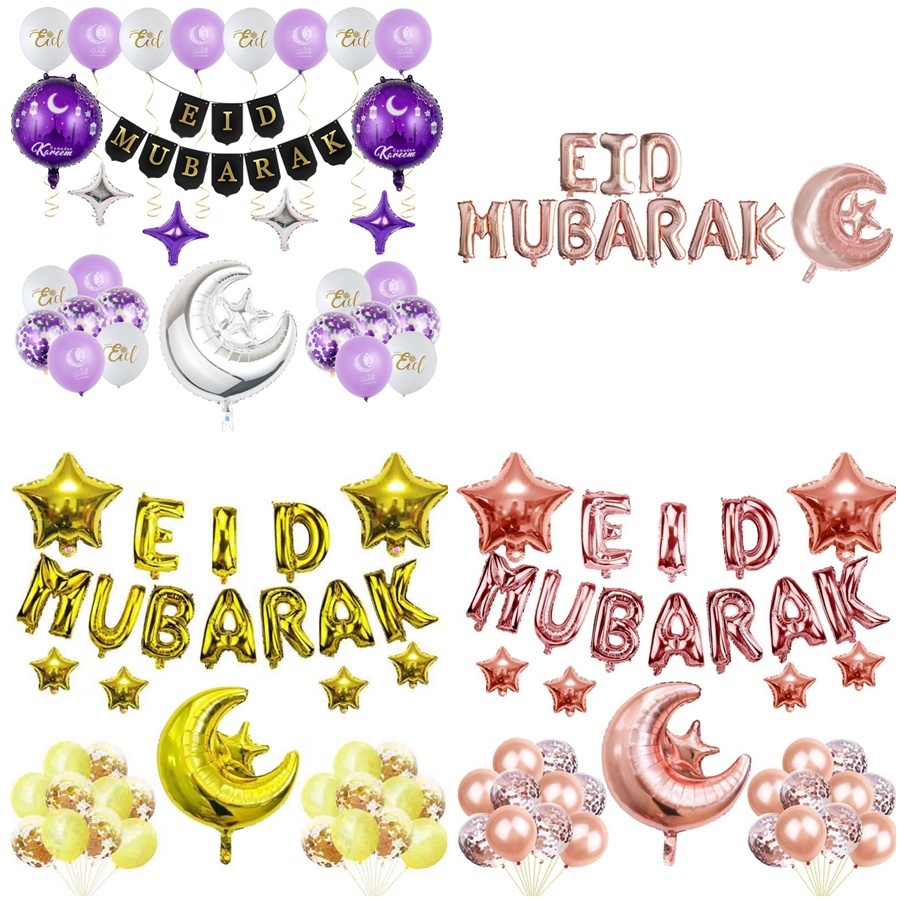 📌ส่งจากไทย📌ชุดลูกโป่งตกแต่งบ้าน ลูกโป่งวันอีด วันรายอ Eid Mubarak Muslim มุสลิม อิสลาม