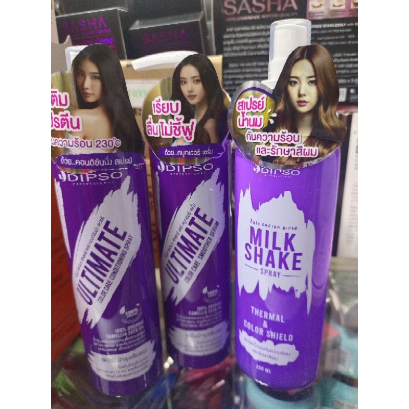 DIPSO ULTIMATE สเปรย์น้ำนม สเปรย์บำรุงผม&เซรั่มผม250มล