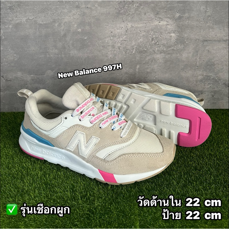 รองเท้าเด็กมือสองสภาพดี มือ 2 สีเทา เชือกผูก นุ่ม เบา New Balance 997H 22 cm EU 35