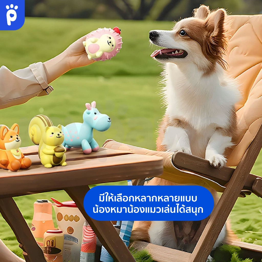 My Paws ของเล่นยางกัดสุนัขzoo ของเล่นหมาแบบยาง ลายน่ารักมีให้เลือกหลายแบบ กัดได้สนุกช่วยขัดฟัน - รูปที่ 2