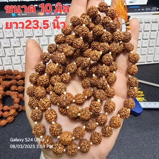 A&R Tewa Bucha ประคำเม็ดน้ำตาพระศิวะ108เม็ด_เชือกส้ม.