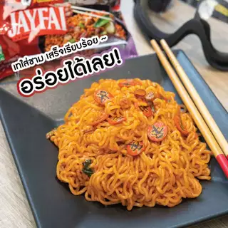 [ exp 10/09/2026 ][เจ๊ไฝแพ็ค 5 ซอง] New!!! Nongshim x เจ๊ไฝ (ชินรามยอนเจ๊ไฝแบบแห้ง) SHIN RAMYUN STIR FRY