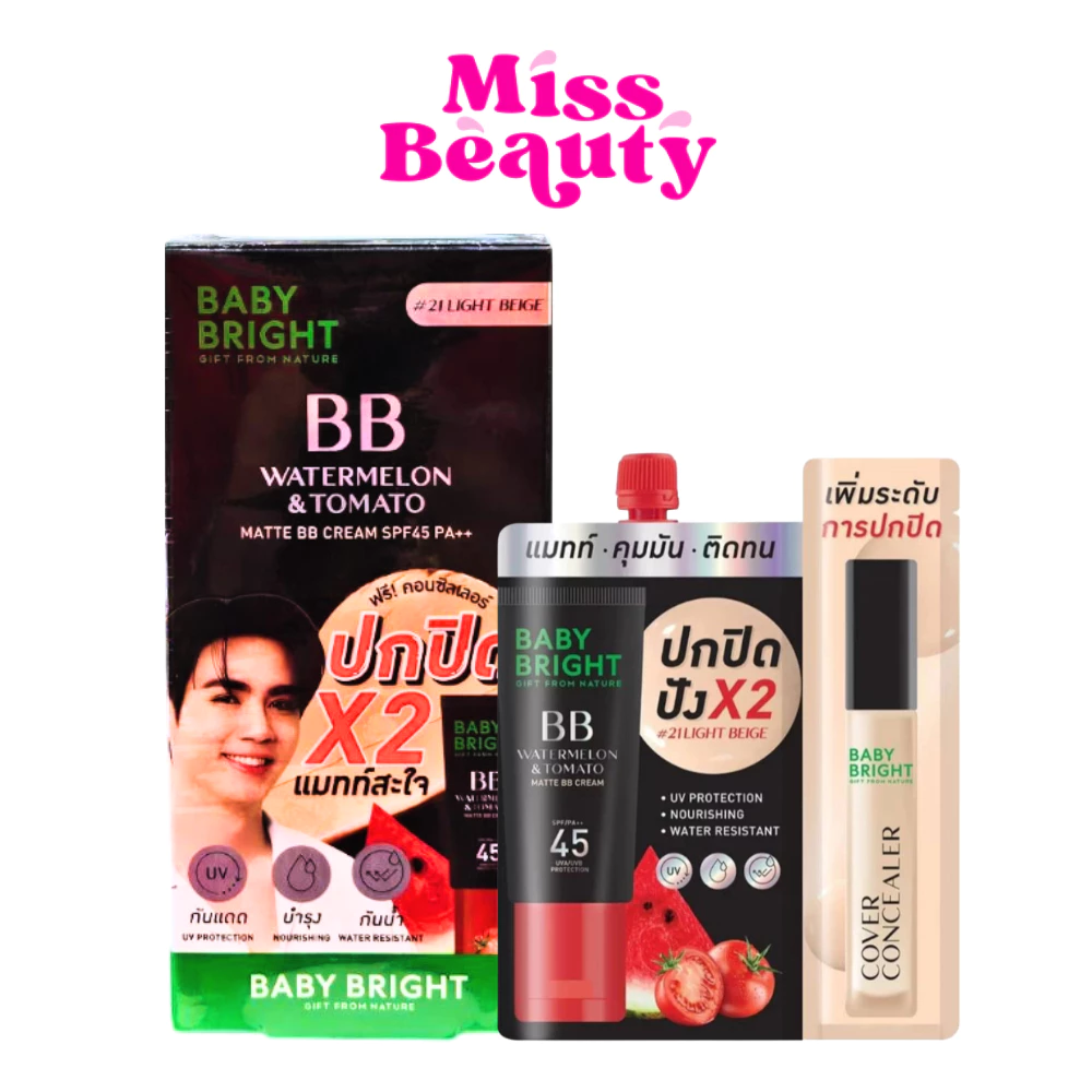 (กล่อง*6) เบบี้ไบร์ท วอเตอร์เมล่อน แมทท์ บีบี ครีม BABY BRIGHT WATERMELON & TOMATO MATTE BB CREAM SPF45 PA++ 7 กรัม