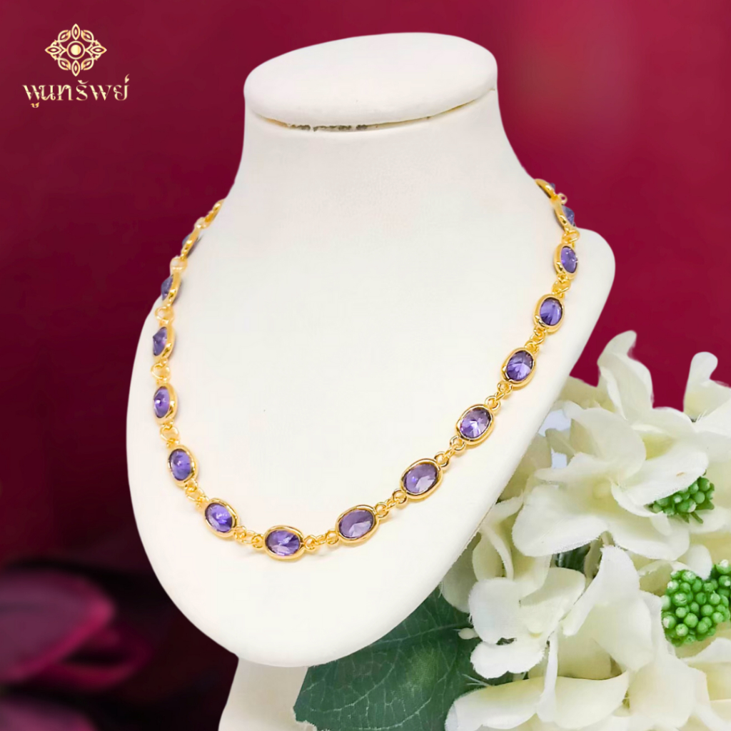 สร้อยคอเม็ดแตง พลอยอเมทิสต์ สีม่วง เครื่องประดับไทย พูนทรัพย์ มีใบรับประกัน สายมู เสริมดวง  ND22N200