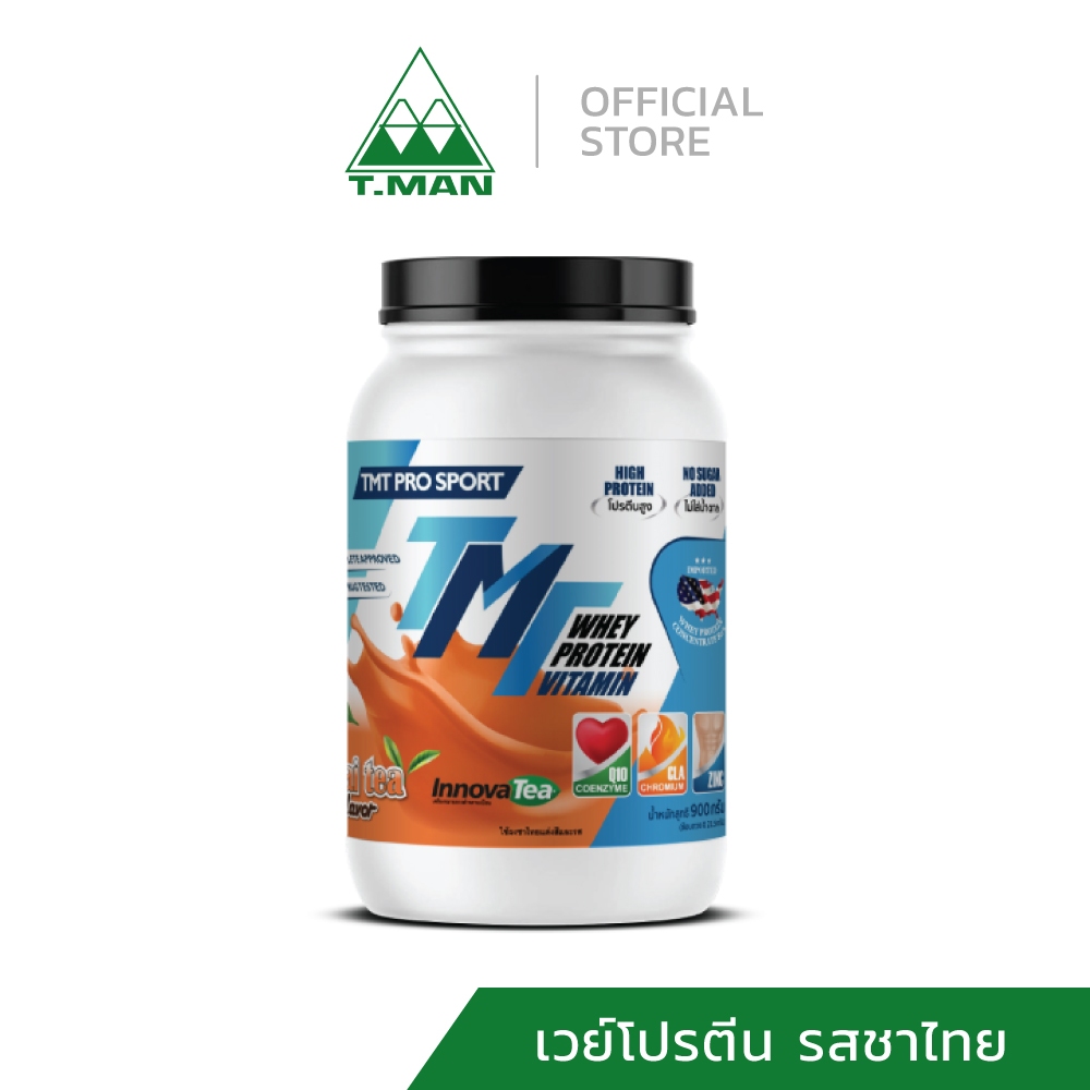 TMT Whey Protein เวย์โปรตีน รสชาไทย (ขนาด 2 ปอนด์)