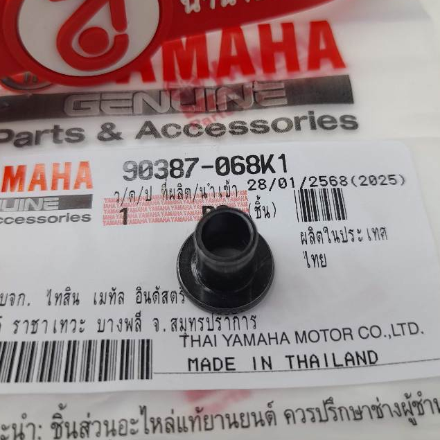90387068K1 ปลอกรอง Mio Fino ทุกรุ่น TTX ราคาต่อ 1 ชิ้น ยึดหม้อกรองอากาศ m6  90387-06891 068K1 ราคา ถูกที่สุด ดีลบีเคเค