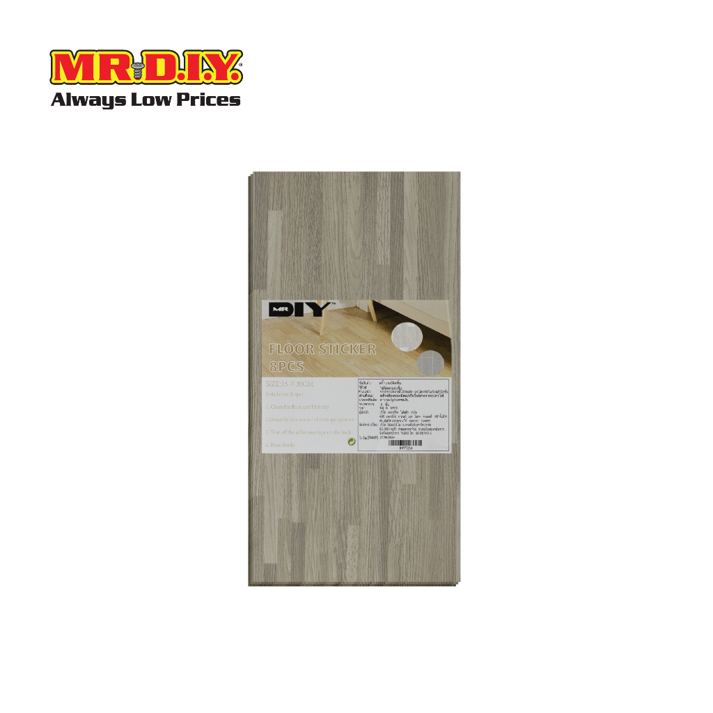 MR.D.I.Y สติ๊กเกอร์ติดตกแต่งพื้นลายไม้ ขนาด 15X30 ซม. จำนวน 8 แผ่น/ห่อ