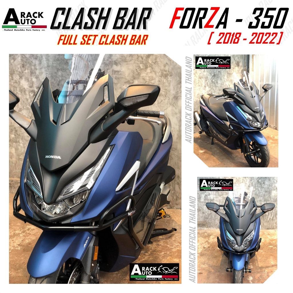(สินค้าพร้อมส่ง) แคชบาร์ Forza 300 /Forza 350 แบบเต็มคัน V.1 [2018-2022]