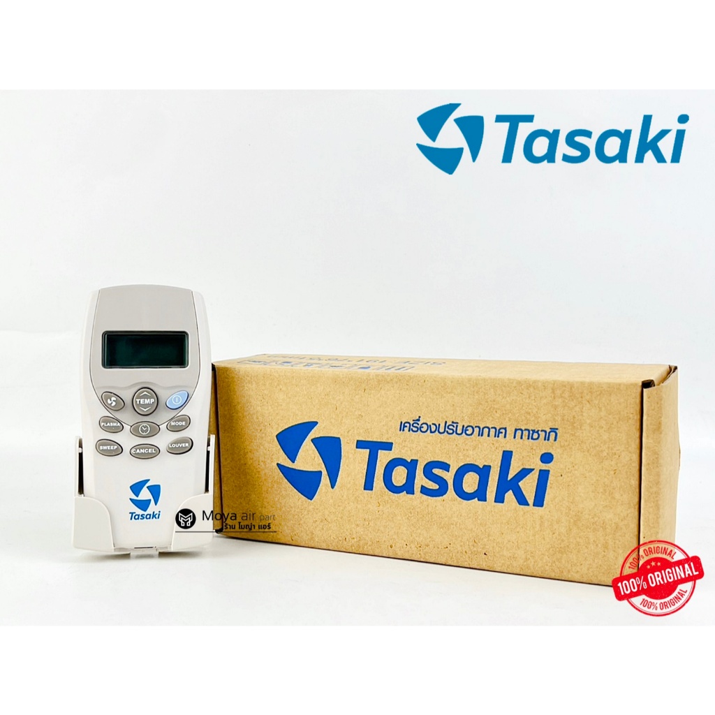 รีโมทแอร์ TASAKI (ทาซากิ) แท้100% เบิกศูนย์ รหัส 16120-200035 ตรงรุ่น FCCE40B-AF2 , FCC-18 และรุ่นอื่นๆ LCD5.2