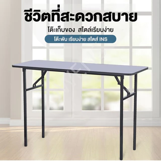 Owens💥โต๊ะพับ 120/100/80CM โต๊ะพับอเนกประสงค์ ไม่ต้องประกอบ พกพาสะดวก พับเก็บได้สะดวก แบริ่งน้ำหนัก 200KG