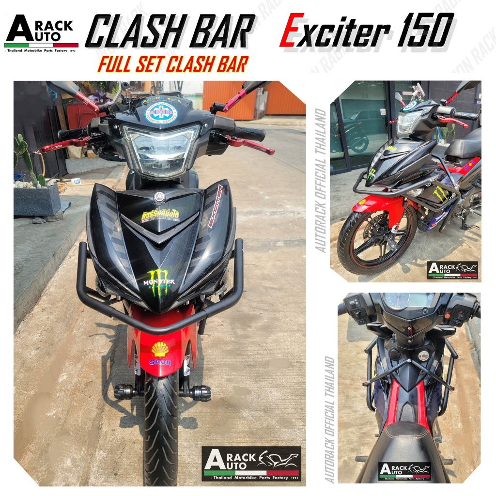 (สินค้าพร้อมส่ง) แคชบาร์ Yamaha Exciter 150 (2015-2019) ((สินค้าตรงปก))