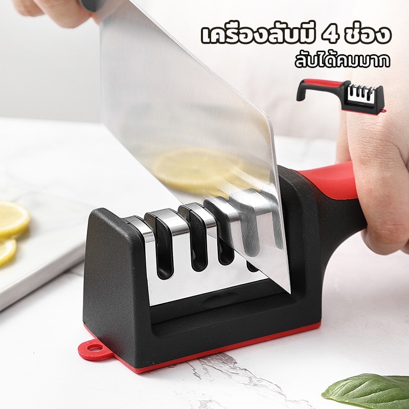 🔥 ส่งฟรี 🔥 เครื่องลับมีด 4 in1 ที่ลับมีด ที่ลับกรรไกร ใช้งานง่าย สามารถถอดล้างได้ ลับได้คมมาก