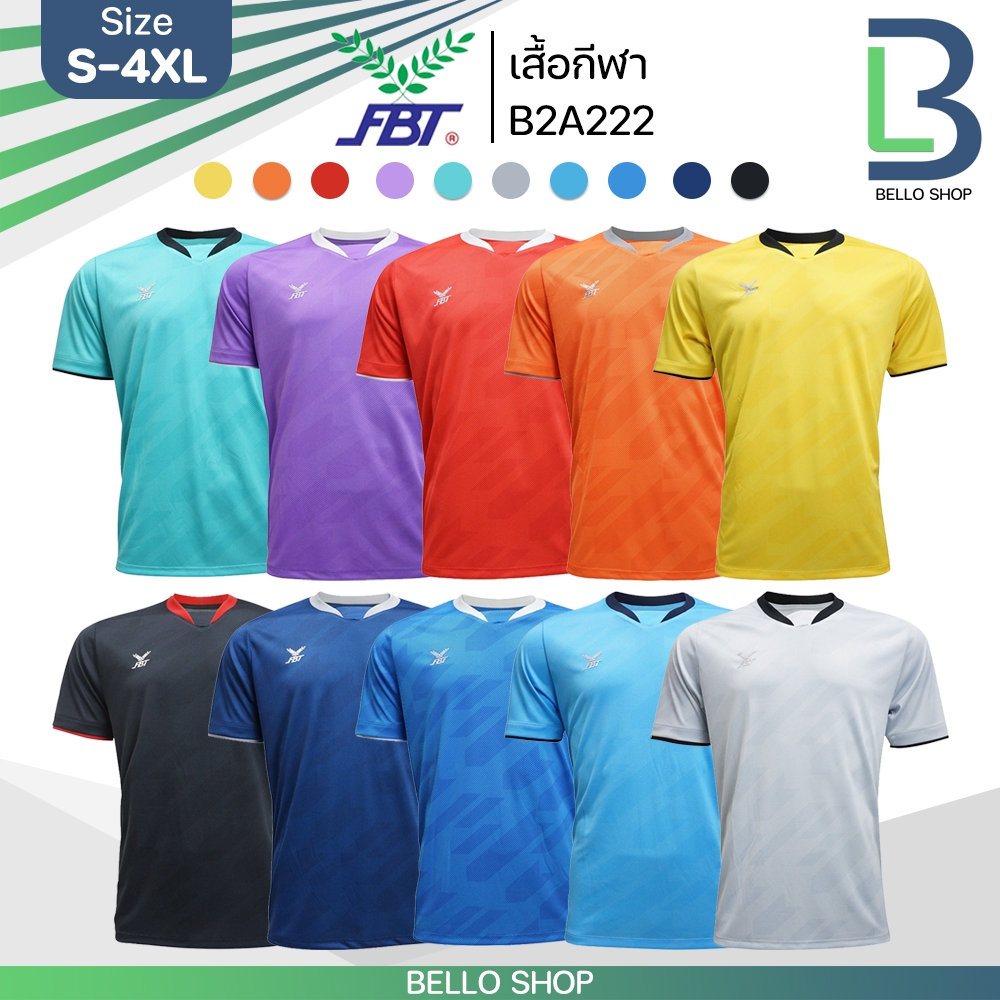 เสื้อกีฬาคอกลม เสื้อออกกำลังกาย คอกลม FBT เสื้อฟุตบอล B2A222 แขนสั้น