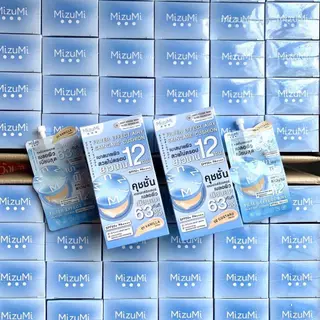 (1ซอง) มิซึมิ คุชชั่นเอฟเฟกต์ฟิลเตอร์ MizuMi Filter Effect Airy Skincare Cushion SPF50+ PA++++