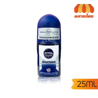 นีเวีย เมน โรลออน 25 มล. NIVEA MEN ROLL ON 25 ml.