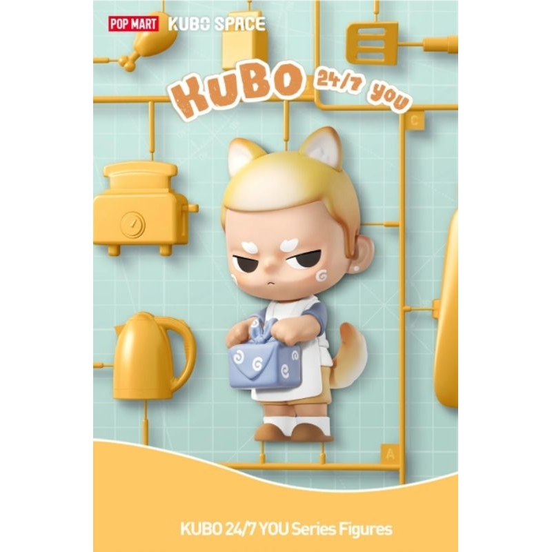 KUBO 24/7 YOU Series Figures เช็คการ์ดและกล่องสุ่ม สินค้าพร้อมส่ง