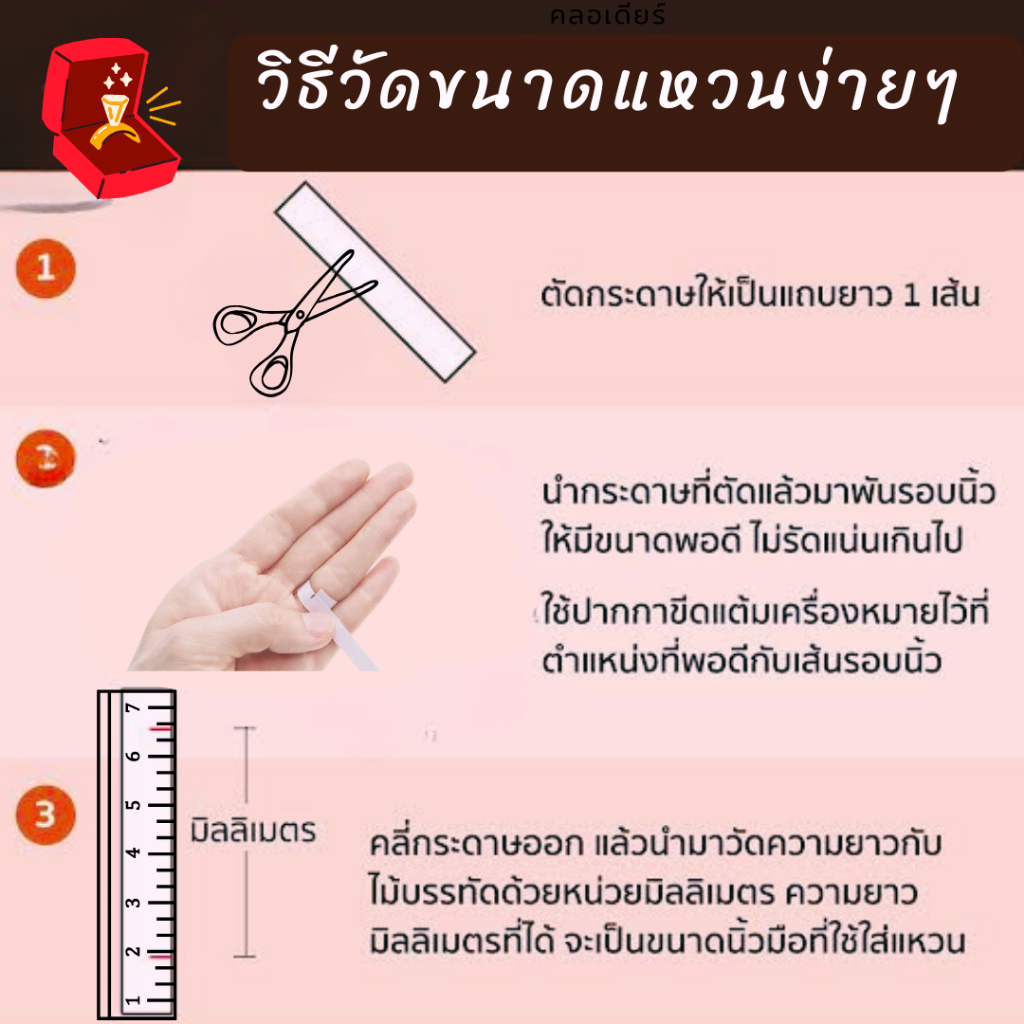 แหวนเพชรโมอีสซาไนท์ แหวนชูเพชรเม็ดเดี่ยว 0.5 กะรัต แหวนหมั้น แหวนแต่งงาน ตัวเรือนชุบทอง 18k - รูปที่ 6