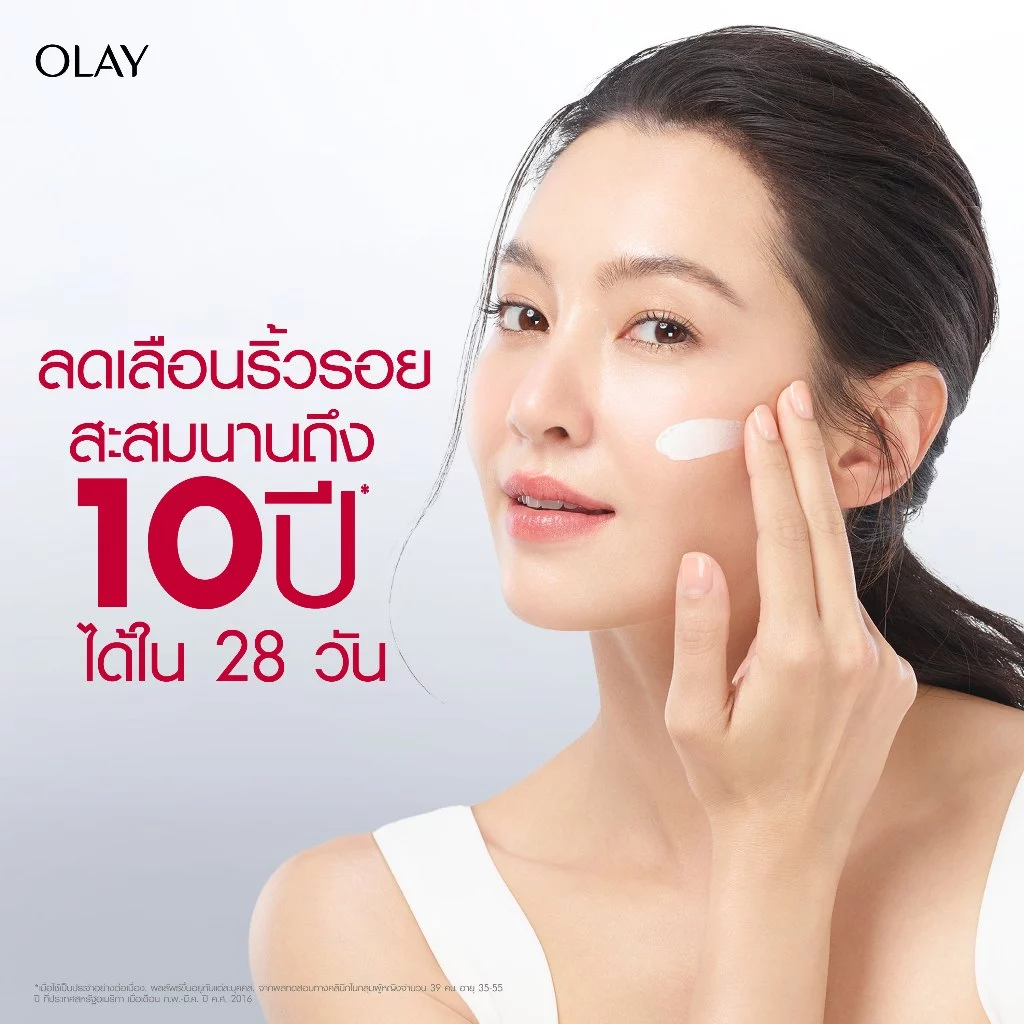 Olay Regenerist Micro Sculpting Cream โอเล่ย์ ครีมทาหน้า สูตรชะลอริ้วรอย 50 กรัม สกินแคร์ลดเลือนริ้วรอย niacinamide thumbnail 3