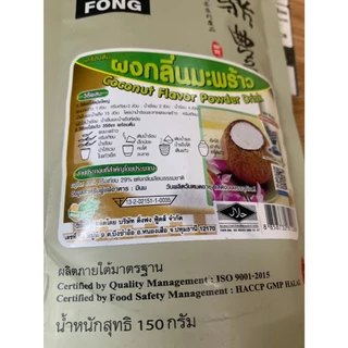 ผงชงติ่งฟง 150 & 900 กรัม มีหลายรสชาติให้เลือก ผงติ่งฟง ผงชงชาไข่มุก ผงเผือก ผงชาเขียว ผงแคนตาลูปช ผงชานม ผงกล้วย