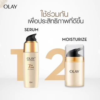 Olay Total Effects 7in1 Serum เซรั่มโอเลย์ สูตรชะลอริ้วรอย ช่วยฟื้นฟูผิว 50 มล.