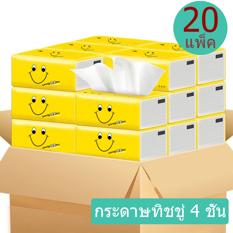 ✨1 ลัง/ 20ห่อ✨4ชั้น /แบบเหลี่ยม เช็ดหน้า💧การดูดซึมน้ำไม่แตกง่าย  สั่งซื้อจำนวนมาก ราคาถูกกว่า