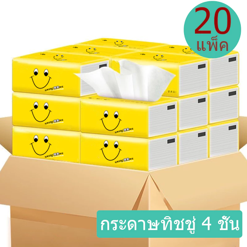 ✨1 ลัง/ 20ห่อ✨4ชั้น /แบบเหลี่ยม เช็ดหน้า💧การดูดซึมน้ำไม่แตกง่าย สั่งซื้อจำนวนมาก ราคาถูกกว่า