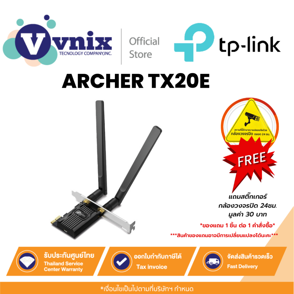 Tp link ARCHER-TX20E AX1800 Wi-Fi 6 Bluetooth 5.2 PCIe Adapter By Vnix Group