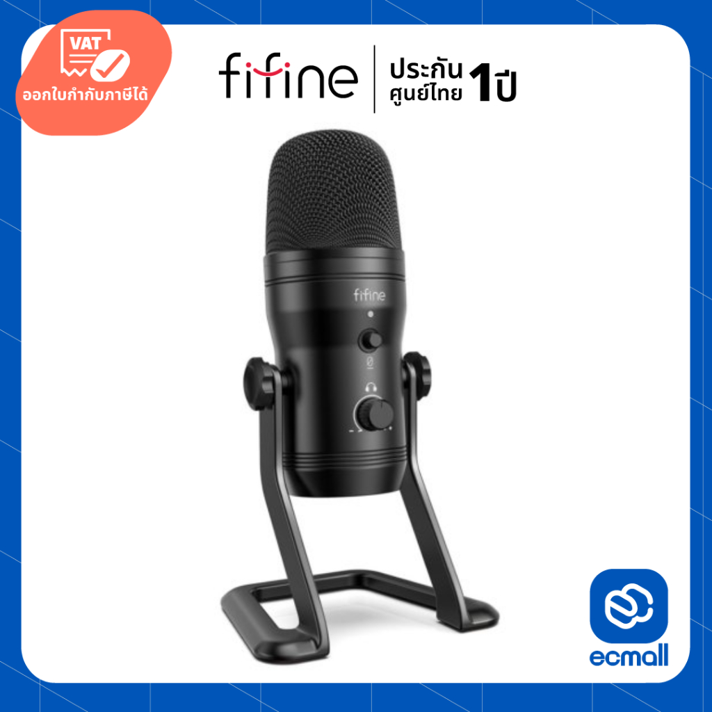 FIFINE K690 USB Microphone (ประกันศูนย์)