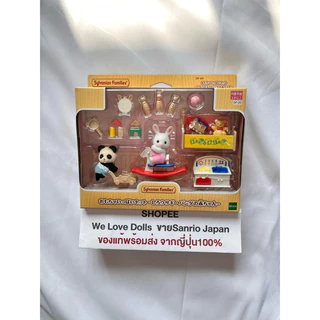 Sylvanian Families ซิลวาเนียน แฟมิลี่ (กล่องญี่ปุ่นทุกเเบบ) พร้อมส่งในไทย ของแท้100%