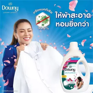 Downy ดาวน์นี่ ผงซักฟอก ผลิตภัณฑ์ซักผ้า สูตรตากผ้าในร่ม Downy Laundry Powder Indoor Drying แบบแกลลอน 2500มล