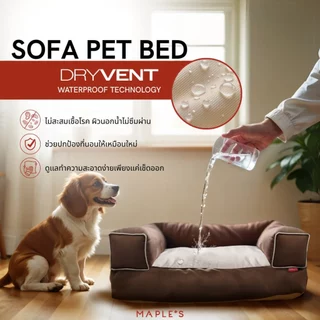 MAPLE'S โซฟากันน้ำสัตว์เลี้ยง Waterproof Sofa Pet Bed ที่นอนหมา สัตว์เลี้ยง เตียงหมา เบาะ​ แมว maple