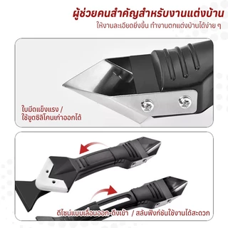Accurate ที่ขูดกาวยาแนว เครื่องมือซิลิโคน เครื่องมือตกแต่งกาว 3in1 ที่ขูดมุมกาวกระจก