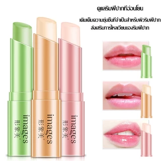 ลิปทินท์ฉ่ำวาวริมฝีปาก ลิปบาล์มเปลี่ยนสีได้ เจลว่านหางจระเข้ให้ความชุ่มชื้นยาวนาน ลิปกลอสไม่ซีดจาง ถ้วยกันน้ำไม่ติด
