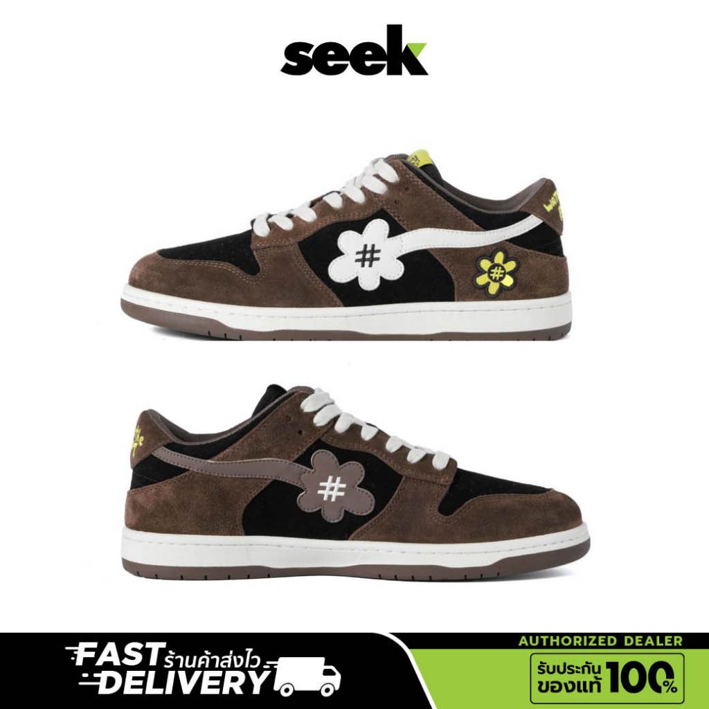 WATER THE PLANT สี BROWN TRUFFLE (ตัวแทนจำหน่ายผู้เดียวอย่างเป็นทางการ) ของแท้ 100 % - ร้าน SEEK