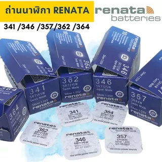 ถ่านนาฬิกา Renata 341 SR714SW / 346 SR712SW / 357 SR44W / 362 SR721SW / 364 SR621SW ของแท้