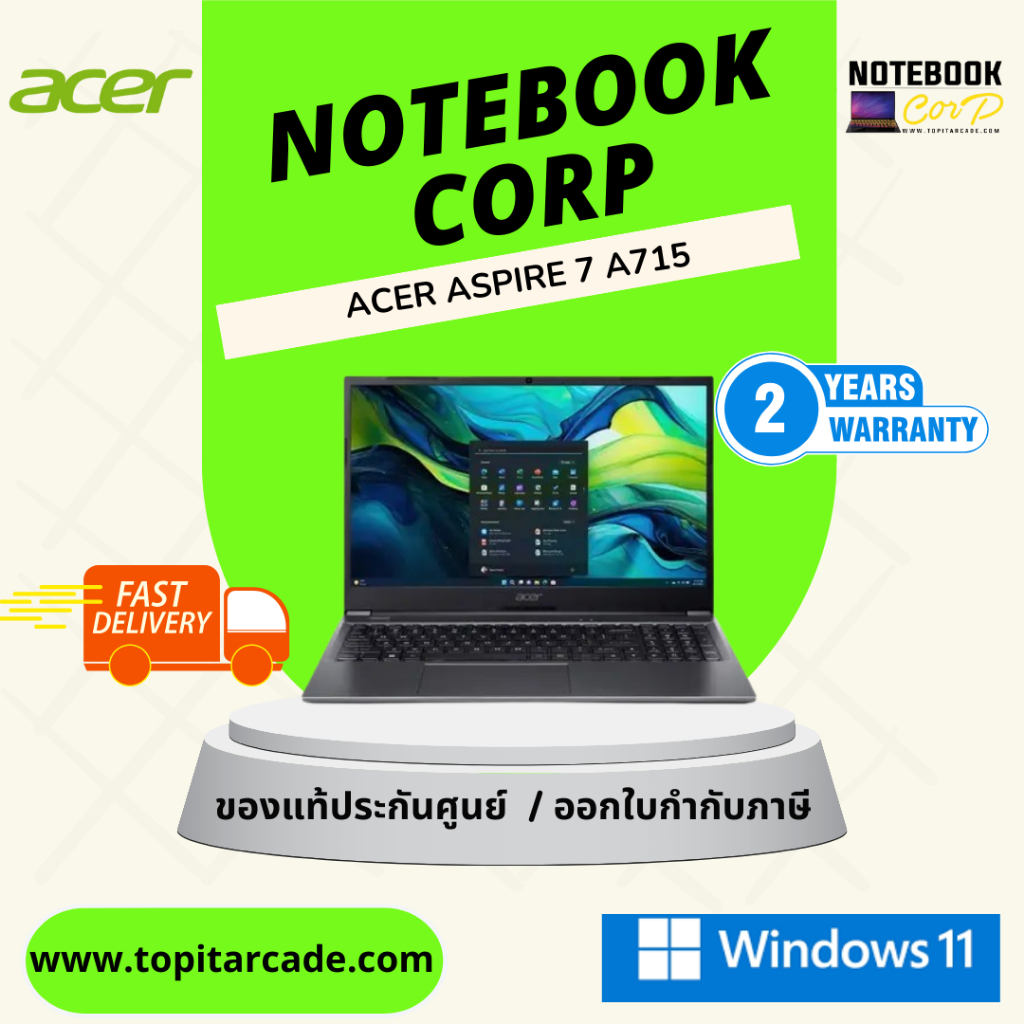 A715-59G-54H5 i5-12450H 16G 512G RTX3050 W11