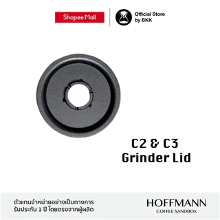 Timemore C2/C3 Grinder Lid (อะไหล่ ฝาครอบเครื่องบดมือ)