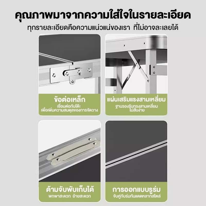 LDโต๊ะพับอเนกประสงค์ โต๊ะพับพกพา ขนาด120x60cm พับเก็บง่าย พกพาสะดวก ใช้ขายของตลาดนัด แคมป์ปิ้ง ปิกนิค และกิจกรรมกลางแจ้ง thumbnail 4