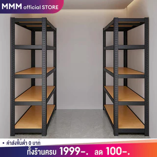 ชั้นวางของ 3/4/5ชั้น เหล็กที่มีความแข็งแรงสูง แข็งแรง สามารถใช้งานได้นานนับสิบปี ชั้นวางของสำหรับร้านค้า WarehouseShelf